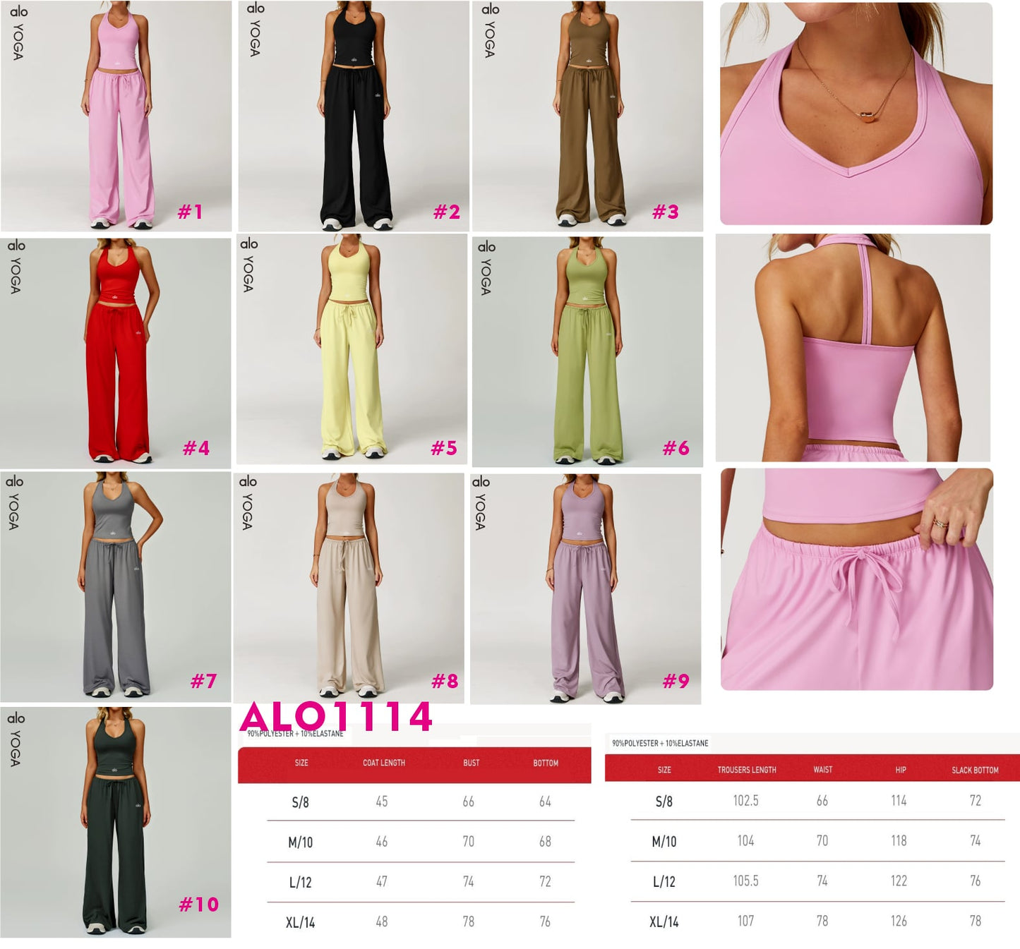 A L O 2 piece set