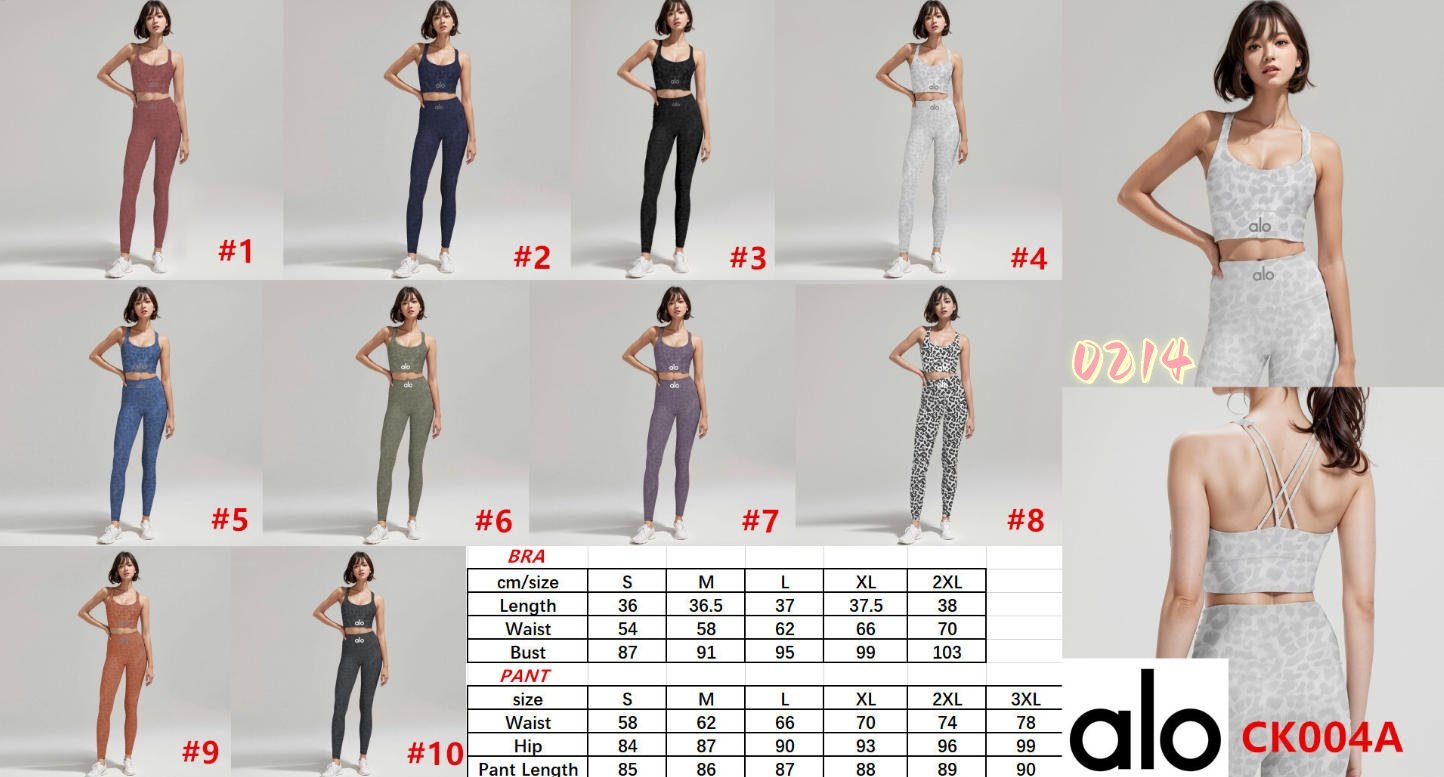 Alo 2 piece set