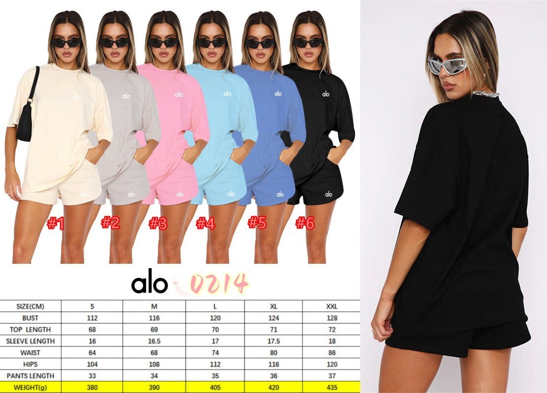 ALO set